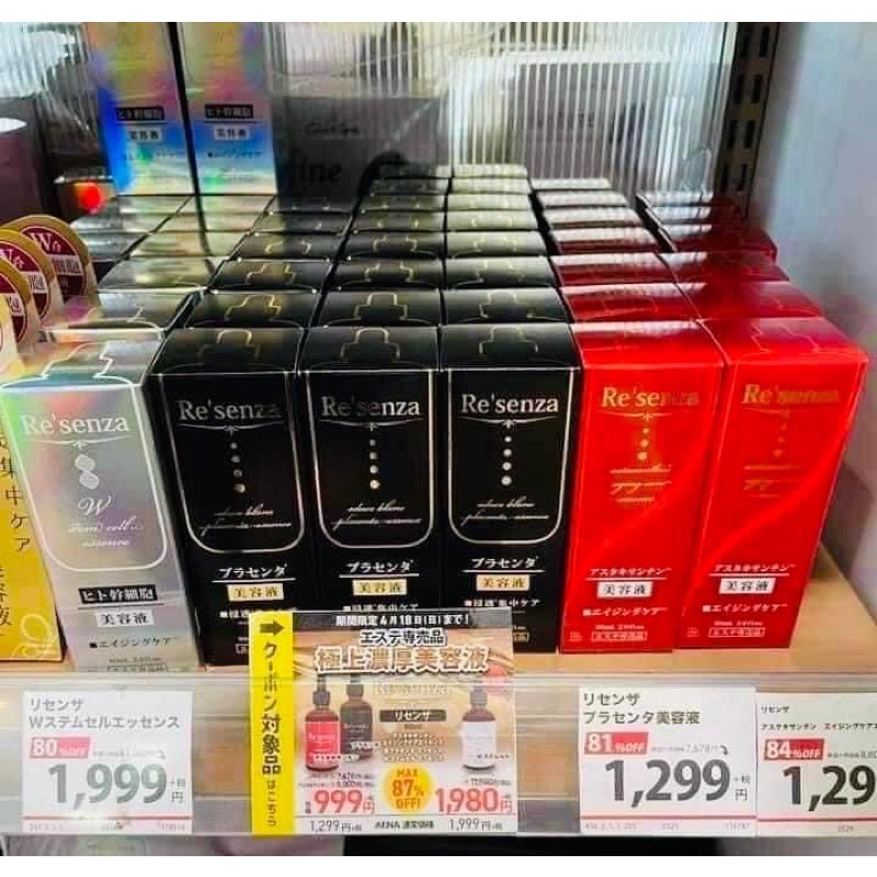 Serum Resenza chống lão hoa, dưỡng trắng da 60ml Nội địa Nhật chính hãng