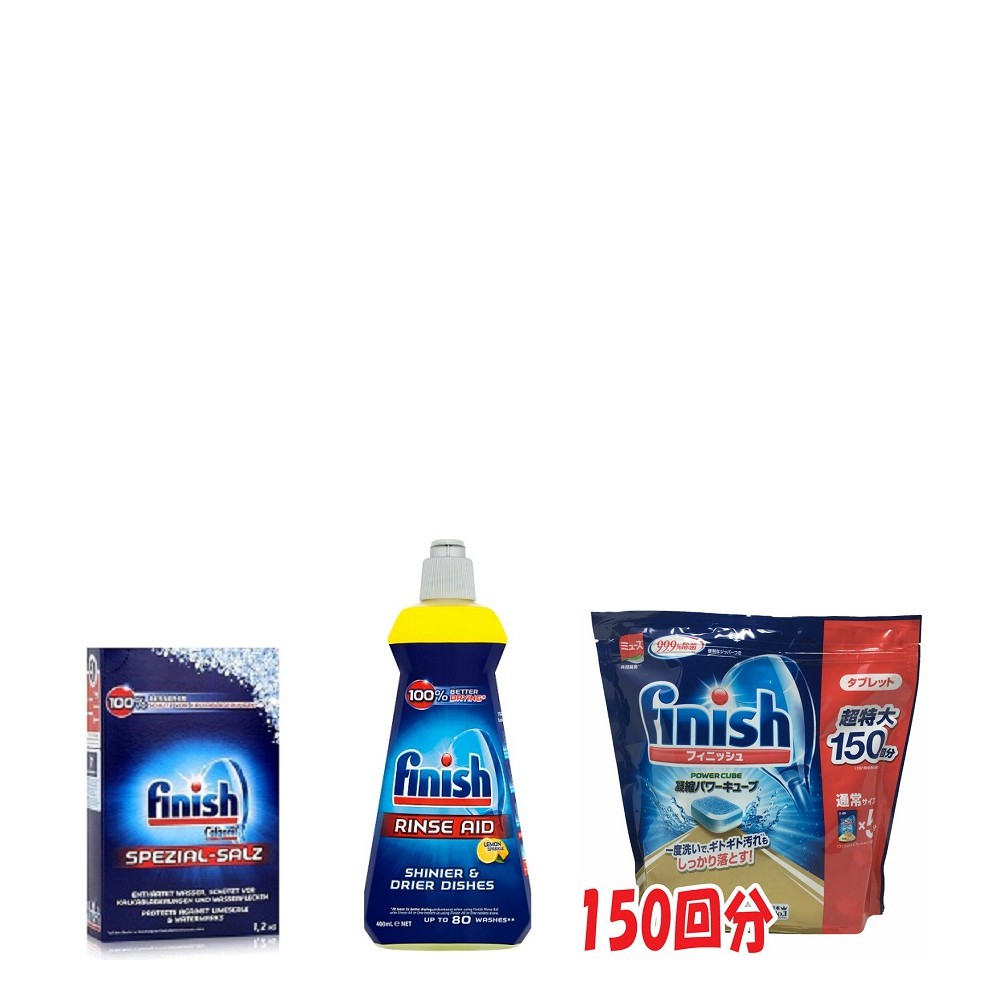 Combo viên rửa bát finish nhật 150 viên + bóng finish  +muối finish 1,2kg