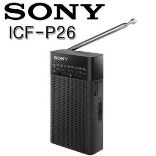 ĐÀI RADIO SONY ICF-P26 BỎ TÚI CHÍNH HÃNG