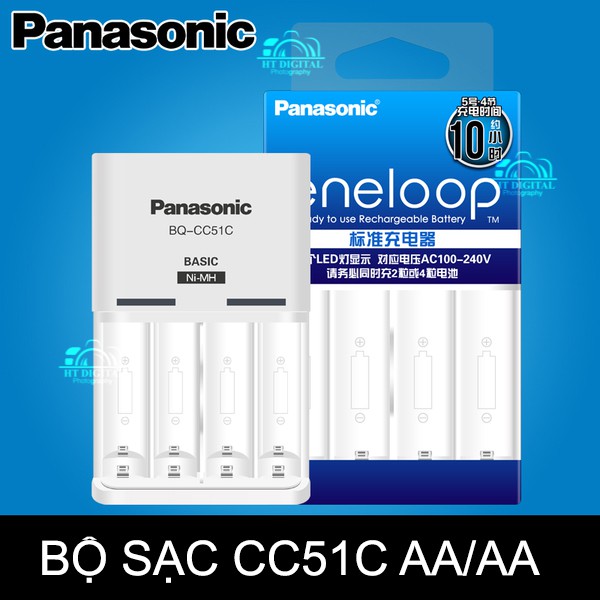 Sạc Pin Panasonic AA/AAA + 2 Pin Sạc AA 2000mAh BQ-CC51C Tự Ngắt Khi Pin Đầy