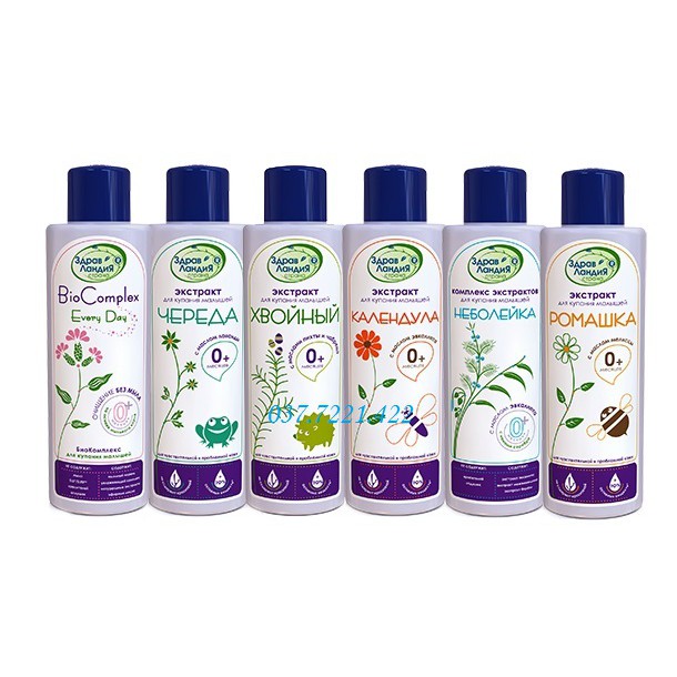 Dầu tắm thảo dược cho bé 250ml
