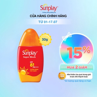 Sữa chống nắng Sunplay cực mạnh Sunplay Super Block SPF 81, PA++++ 30g