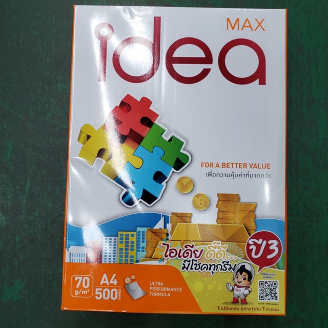 Giấy a4 70 idea +quà tặng giấy note kèm theo hình