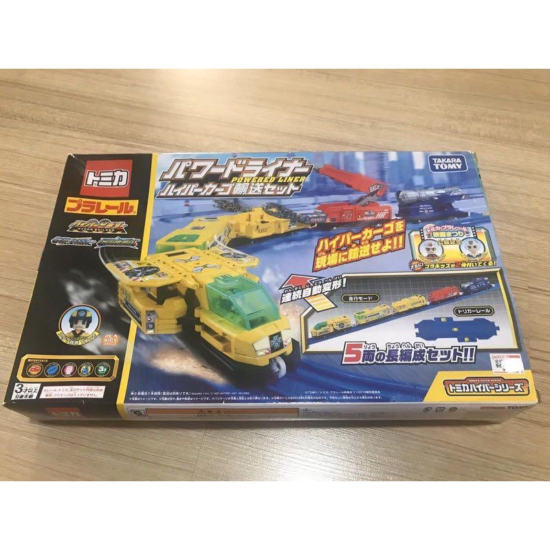Set mô hình tàu hoả Takara Tomy tomica Takara Tomy Pla-rail Hyper Builder Powered Liner Hyper Cargo Transport Set