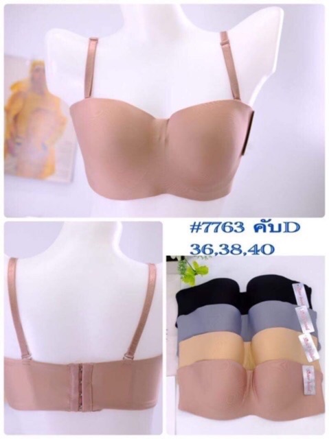 Áo ngực cup ngang Bigsize, áo bra quây Thái Lan bản to có gọng chống chảy xệ cho người ngực to cup C, D