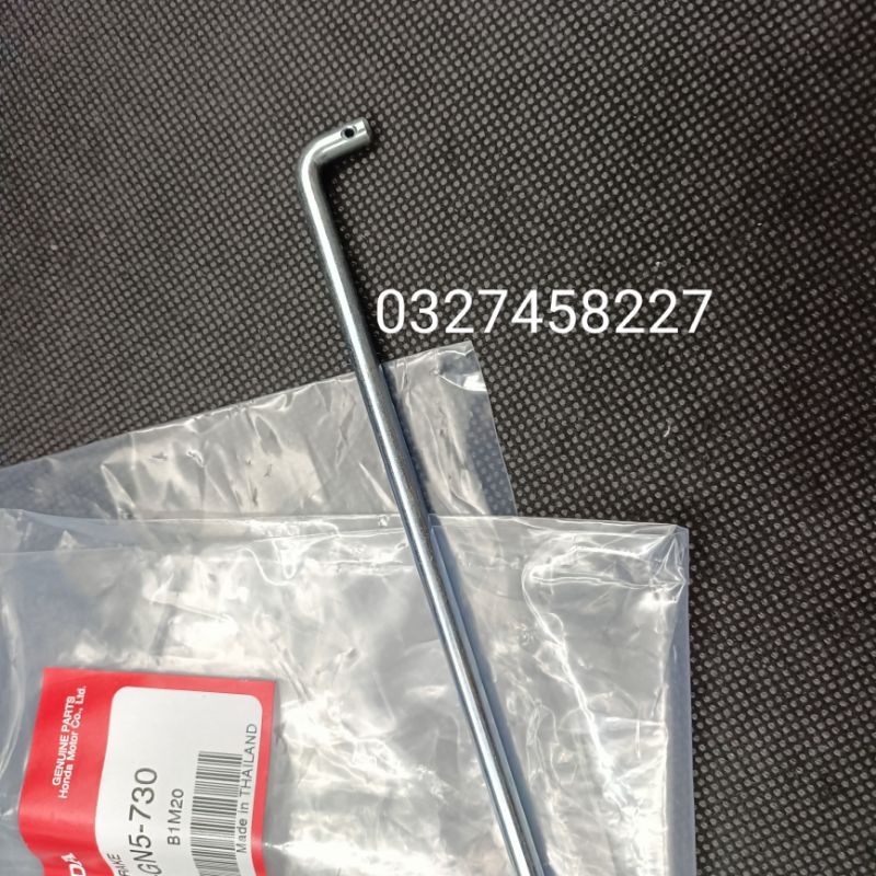 Cây Đũa thắng, phanh sau xe DREAM lùn Zin Honda Thái