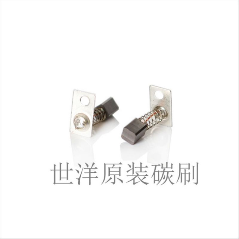 Rôto .chổi than, vòng bi ...phụ kiện thay thế các dòng máy Strong 204. strong 90. strong 207 .strong 210