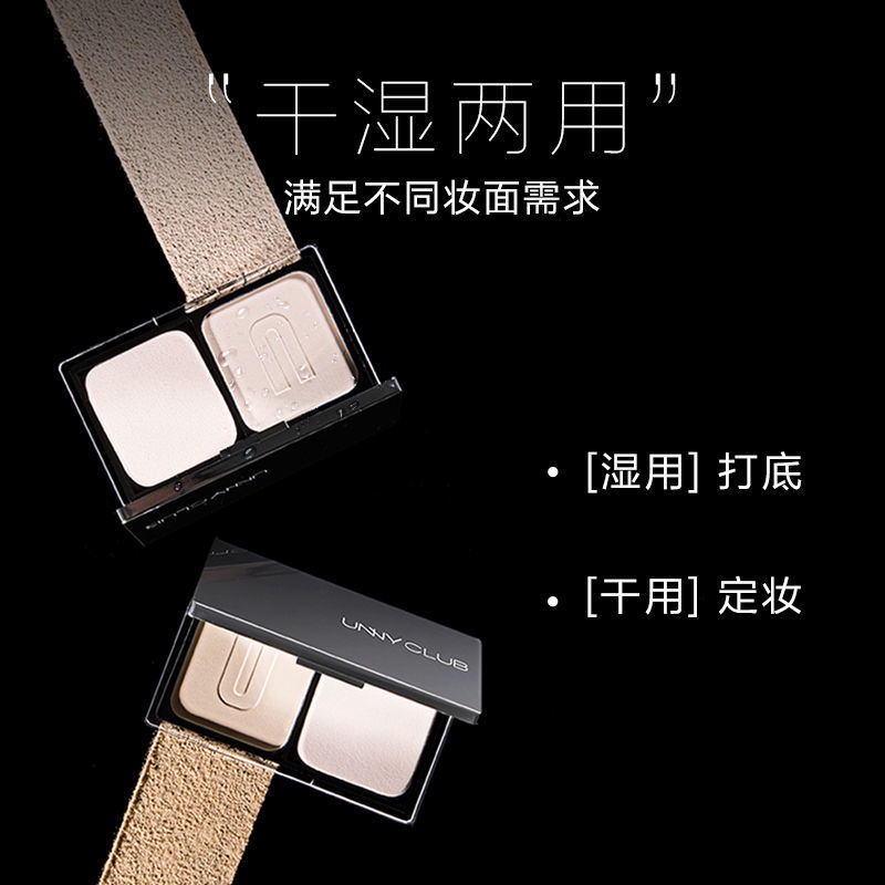 Phấn phủ Unny CLUB kiềm dầu che khuyết điểm chống thấm nước và mồ hôi | BigBuy360 - bigbuy360.vn