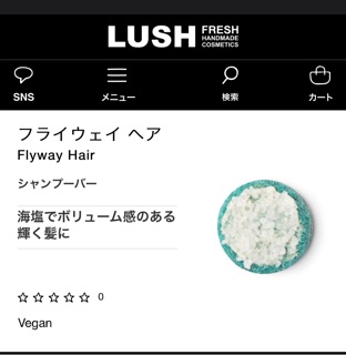 Dầu gội Lush - xách tay Nhật