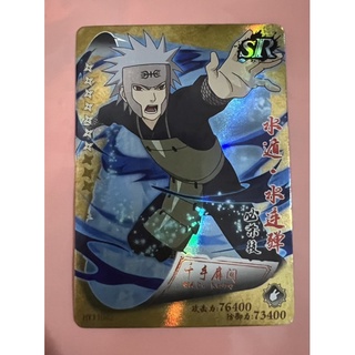 Thẻ Naruto SR SSR