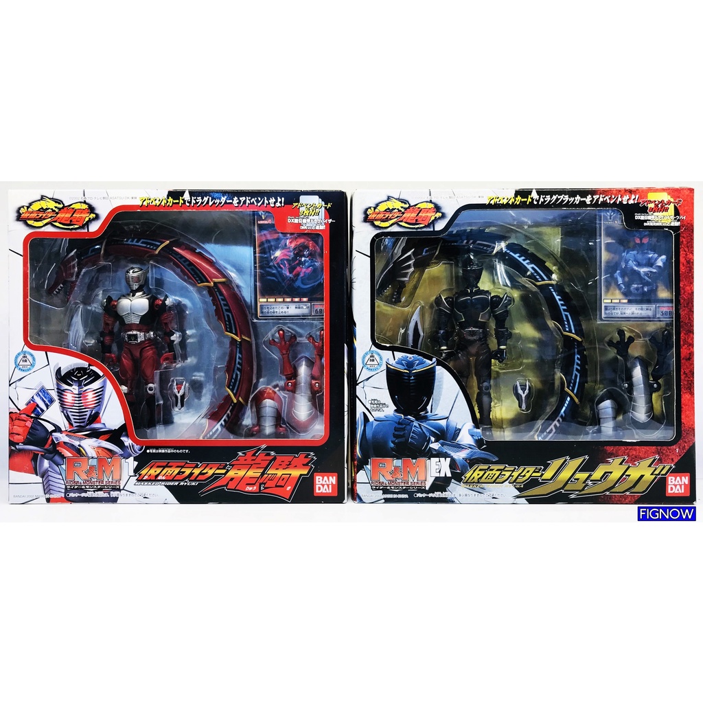 Mô hình đồ chơi chính hãng Bandai R&M Kamen Rider Ryuki Series