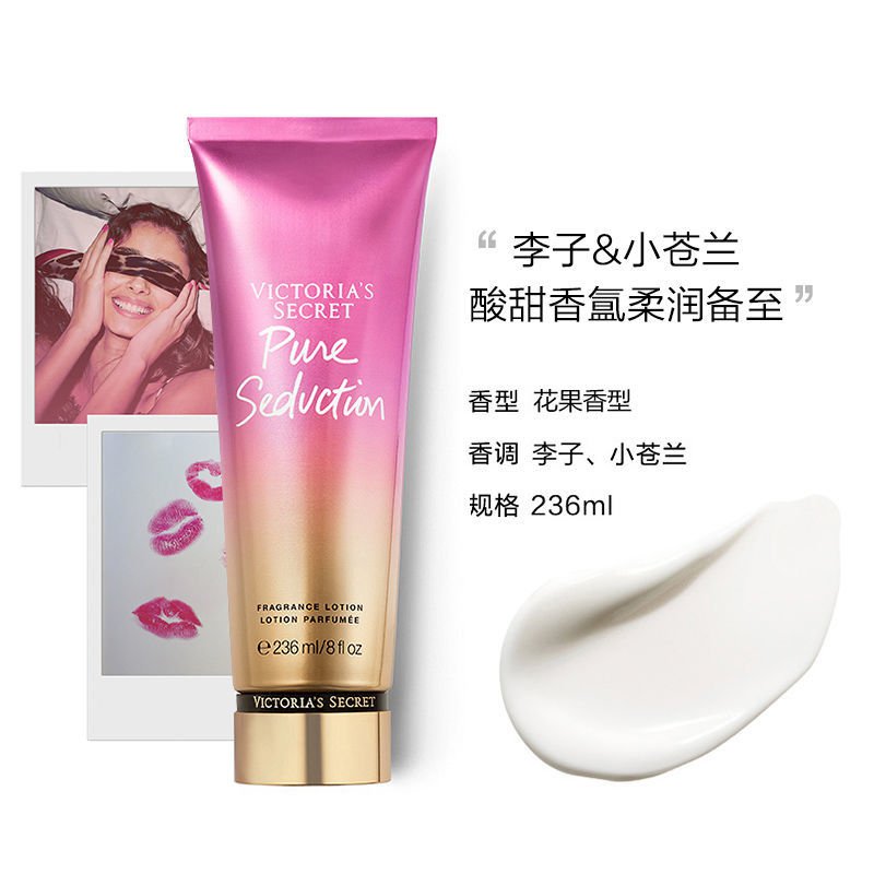 Sữa dưỡng thể dưỡng ẩm làm trắng da VICTORIA'S SECRET chất lượng cao