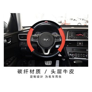 Bọc vô lăng Carbon 4S hãng xe cao cấp