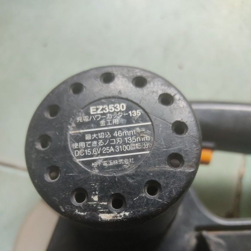 máy cưa gỗ pin 15v6 national ez3530(thân máy)