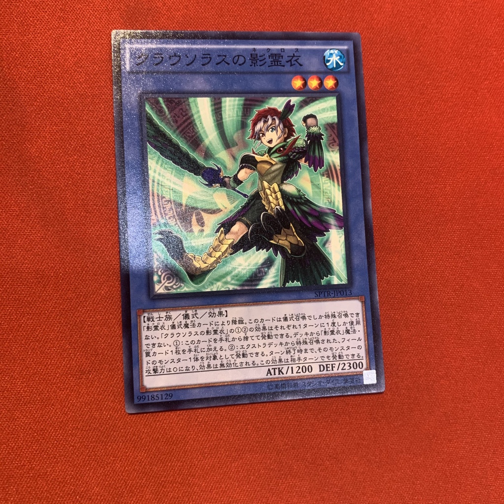 [JP][Thẻ Bài Yugioh Chính Hãng] Nekroz of Clausolas