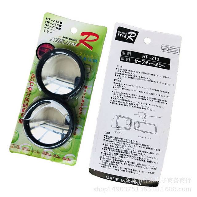 Gương cầu lồi xoay 360 độ không điểm mù cho xe hơi