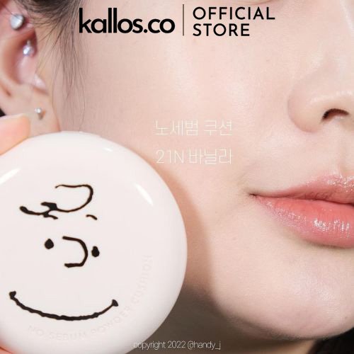 Phấn Nước Innisfree No Sebum Powder Cushion Peanuts - Kallos Vietnam