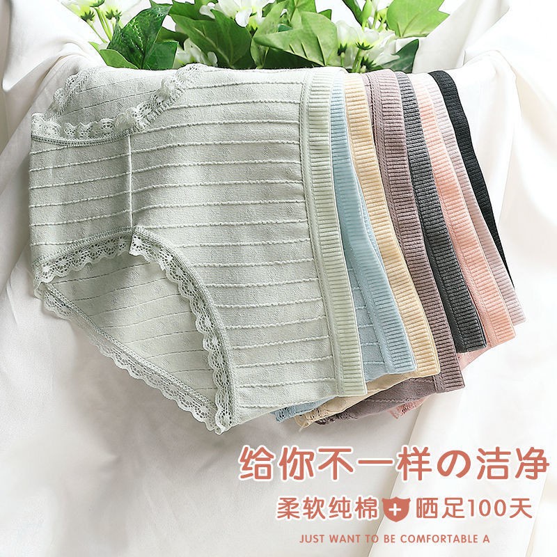 Nam nữ quần lót nữ cotton 100% bông kháng khuẩn Phần mỏng thoáng khí eo cô gái lớn kích thước ren tam giác