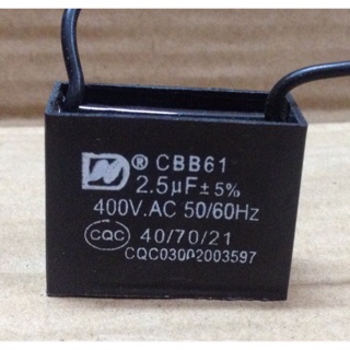 Tụ 2,5uf 400VAC - Tụ quạt bàn - Tụ quạt treo - Tụ quạt tản.