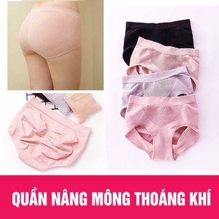 Combo 5 Quần lót nâng mông thoáng khí Nhật bản