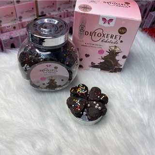 Kẹo sôcôla giảm cân Detoxret-chokolade-vip.Hàng xuất khẩu Nhật Bản. Hộp 30viên thumbnail