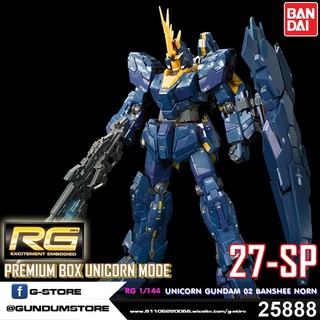 MÔ HÌNH LẮP RÁP RG BANSHEE NORN PREMIUM BOX