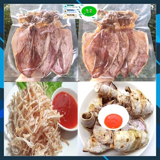 Khô Mực Loại Ngon 200Gr - [ Ship Siêu Tốc HCM 2H ]