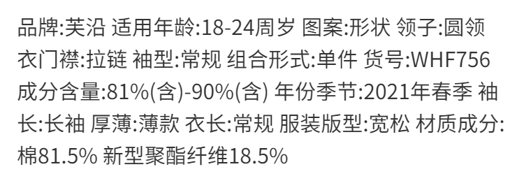 Áo Khoác Bóng Chày Phong Cách Vintage Cho Nữ | BigBuy360 - bigbuy360.vn