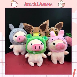 (inochi) Gấu bông heo mũi to đội mũ siu ngố