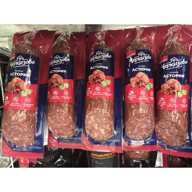 Salami 225g Nga xúc xích xông khói