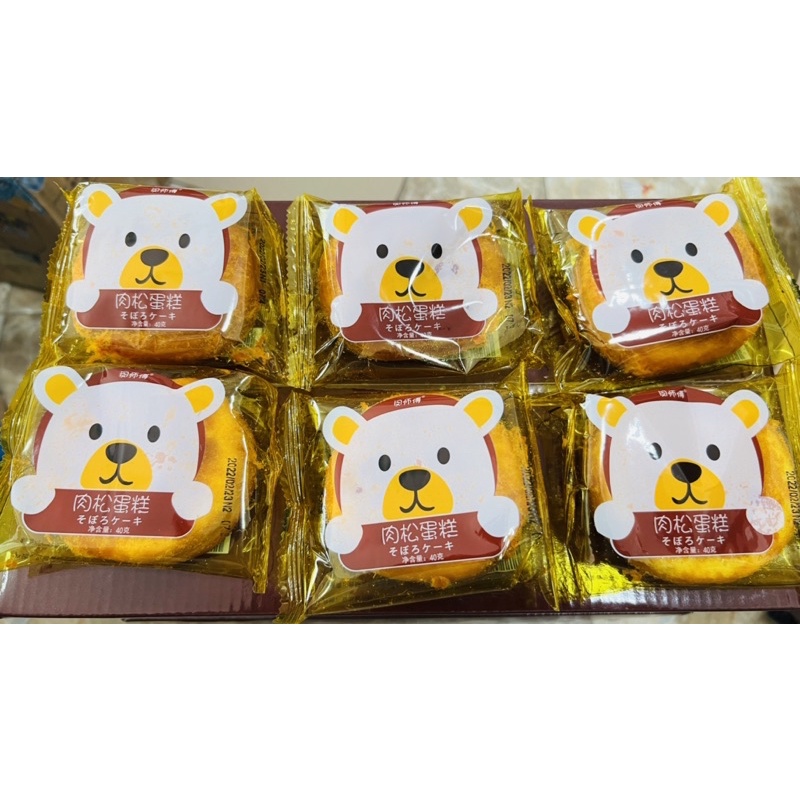 Bánh Ruốc Gấu Siêu Ngon Gói 40gr