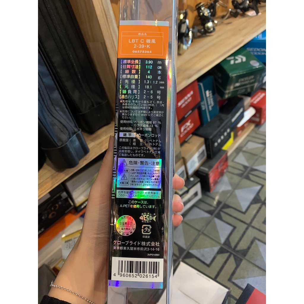 Cần câu iso braiding X daiwa