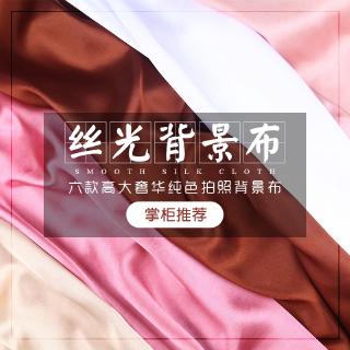 Tấm Vải Lụa Nhiều Màu Chuyên Dùng Làm Phông Nền Chụp Ảnh