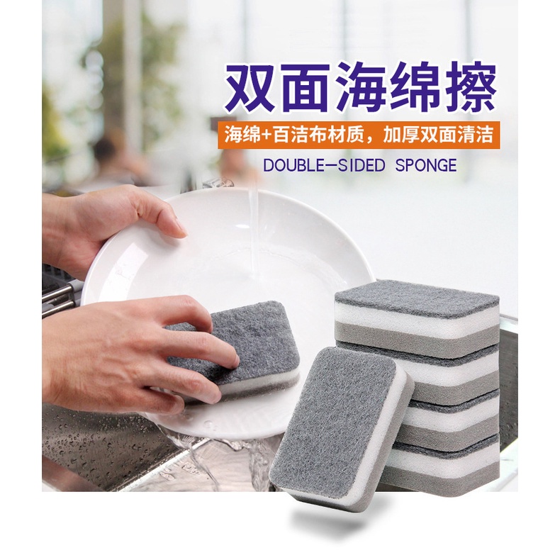 Miếng Bọt Biển Cotton Hai Lớp Dày Dặn Dùng Để Lau Chùi Nồi Chảo Rửa Chén Dĩa Trong Nhà Bếp