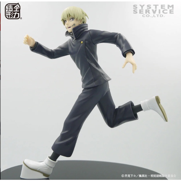 MÔ HÌNH  JAIA FULL POWER MODELING JUJUTSU KAISEN INUMAKI TOGE