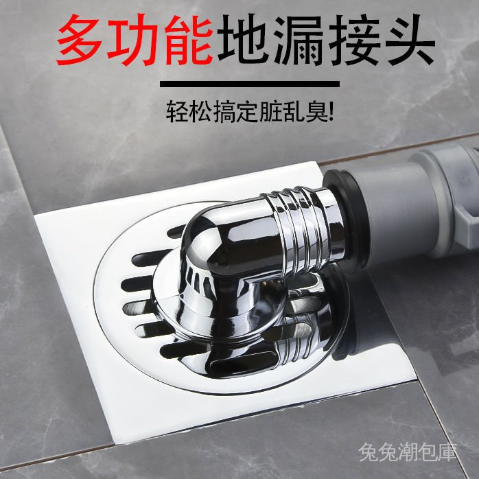 Nắp Silicone Đậy Ống Thoát Nước Máy Giặt Khử Mùi Tiện Dụng