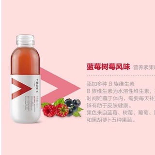 NƯỚC VITAMIN [NongFu]