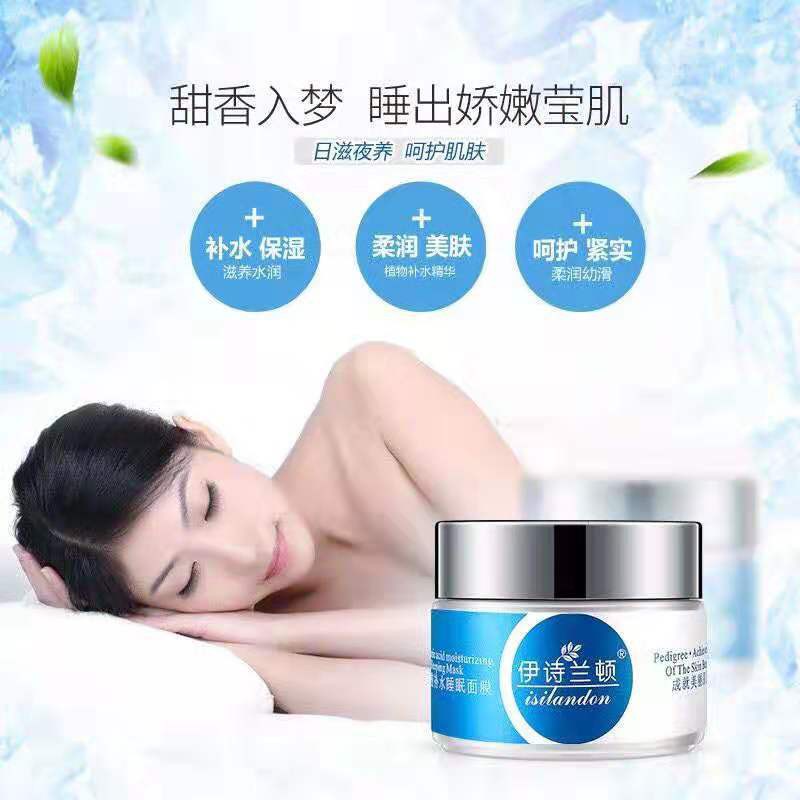 (Hàng Mới Về) Mặt Nạ Ngủ Hyaluronic Acid Dưỡng Ẩm Làm Trắng Da Trị Mụn Dùng Một Lần Cho Nam Nữ