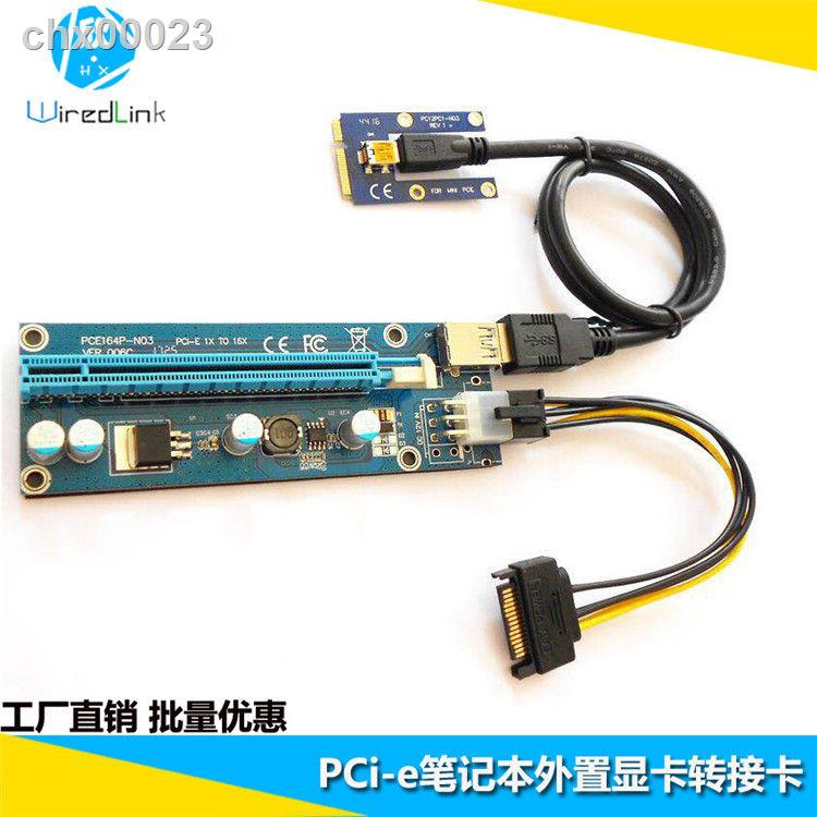 Thẻ Chuyển Đổi Pci-E Mini Sang 16x | BigBuy360 - bigbuy360.vn