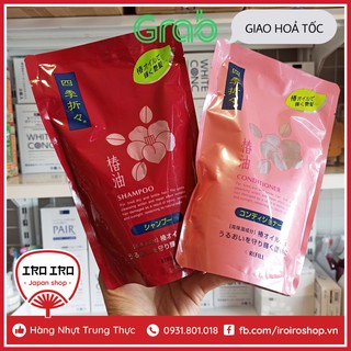 Dầu gội và dầu xả tinh dầu hoa trà thiên nhiên Kumano