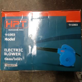 Máy Thổi Bụi Có Điều khiển Tốc Độ HPT