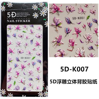 sticker 5d nổi dán móng tay nail mẫu mới