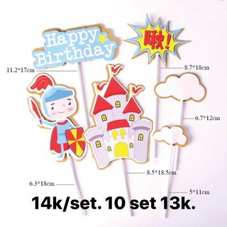 Set que cắm hiệp sĩ