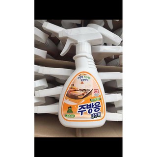 Combo 10 chai xịt bếp đa năng/ xịt tẩy bếp đa năng