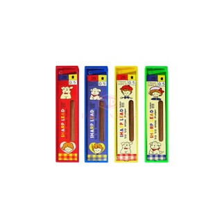 Ruột chì/ ngòi chì vàng YoYo 0.5mm