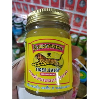 Dầu cù là con cọp Tiger balm 50gr