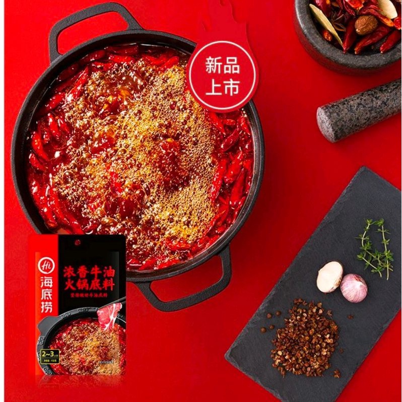 Lẩu cay tê Halidao | BigBuy360 - bigbuy360.vn