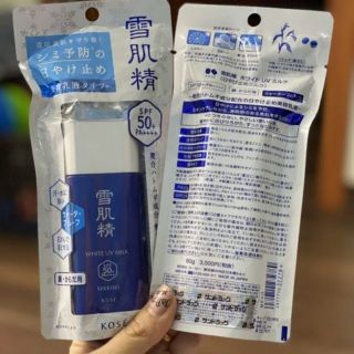 Kem chống nắng KOSE nhật bản