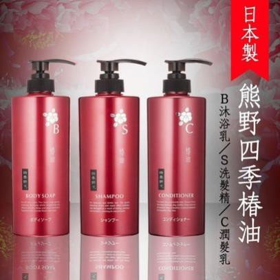Dầu gội đầu TSUBAKI Kumano Nhật Bản, chiết xuất hoa trà, dưỡng và phục hồi tóc chai 600ml - 4513574017245