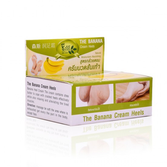 Kem ngăn ngừa và giảm nứt gót chân Banana Cream Heels 30g